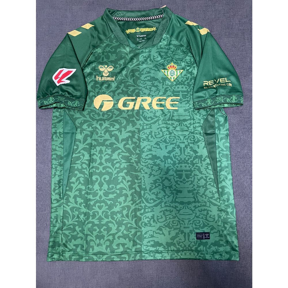 Maillot extérieur Real Betis 2026-27